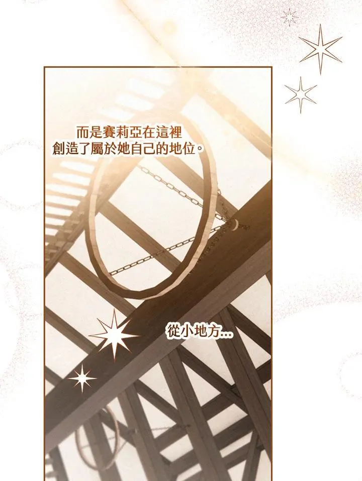 第84话 第62页