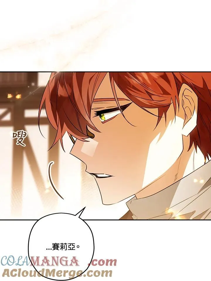 第84话 第65页