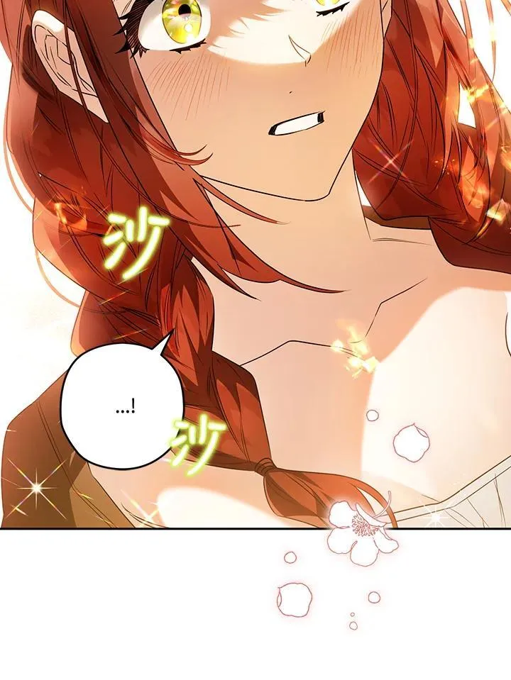 第84话 第67页