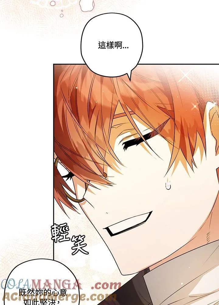 第84话 第69页