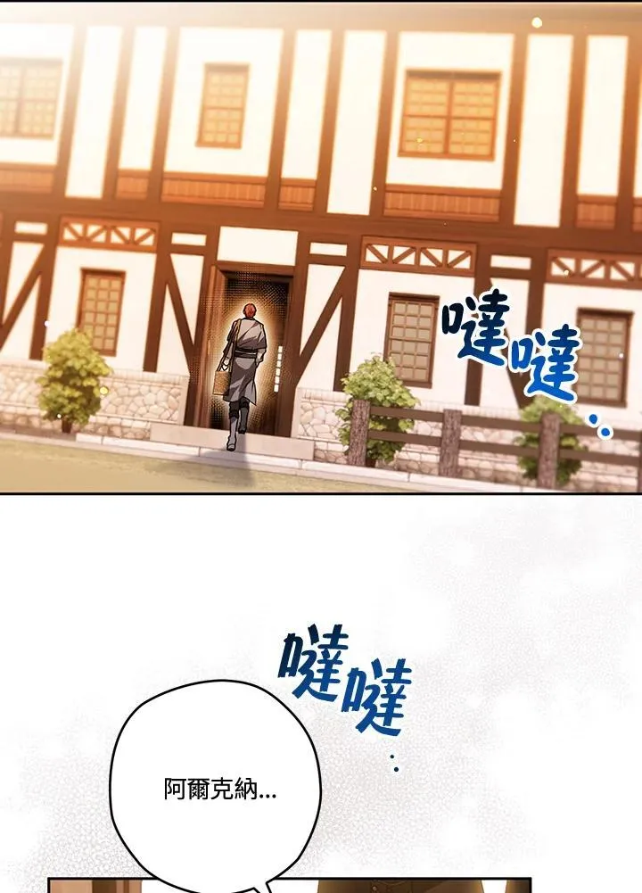 第84话 第79页
