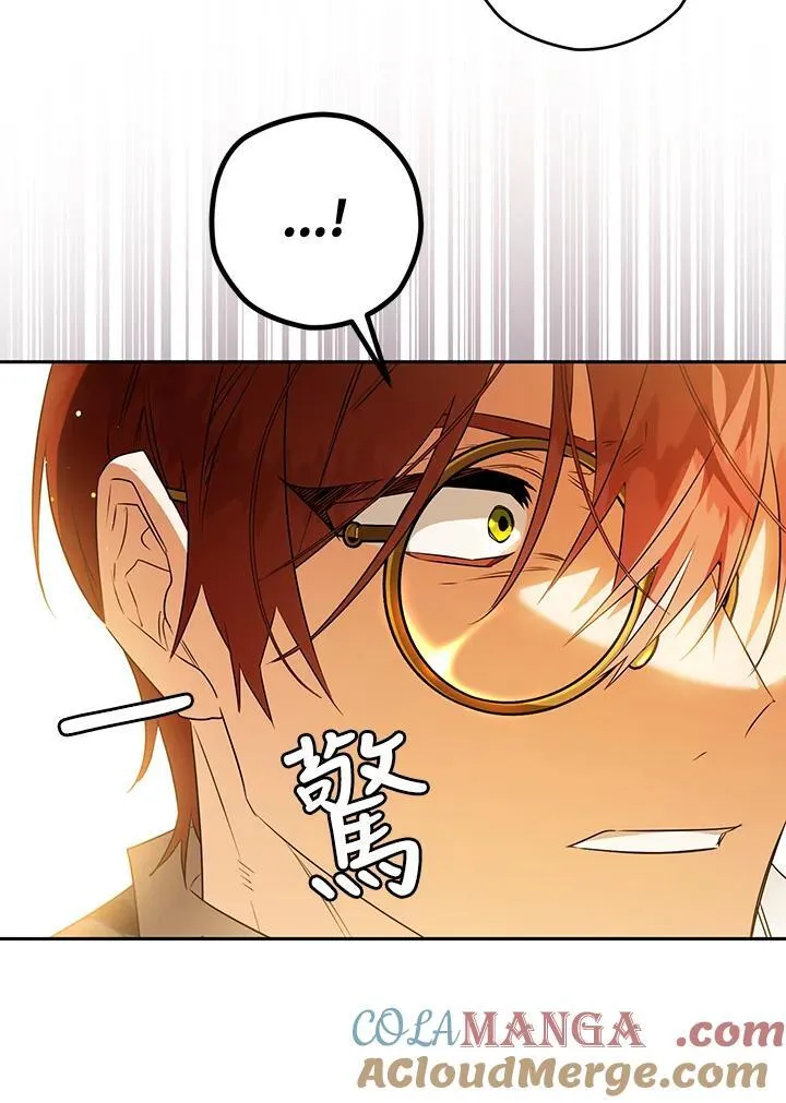 第84话 第81页