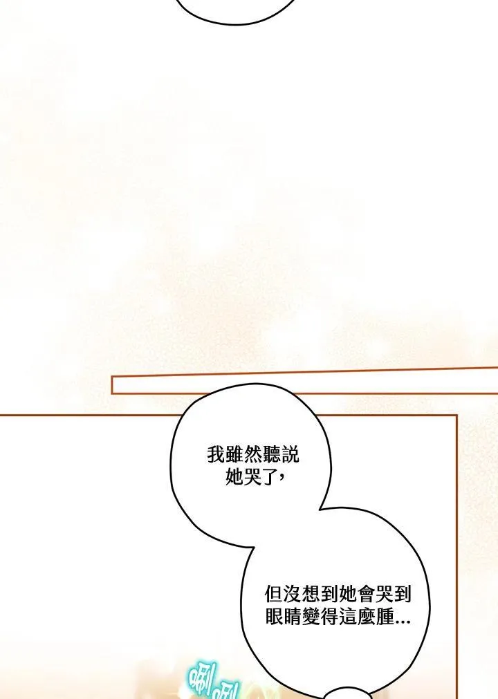 第84话 第83页