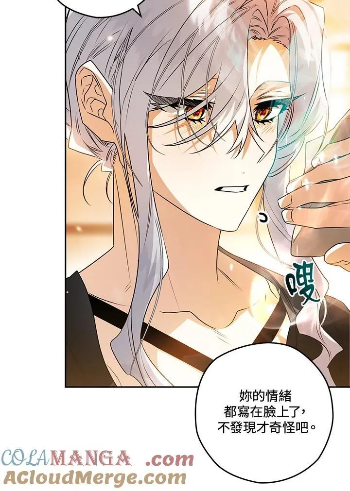 第84话 第85页