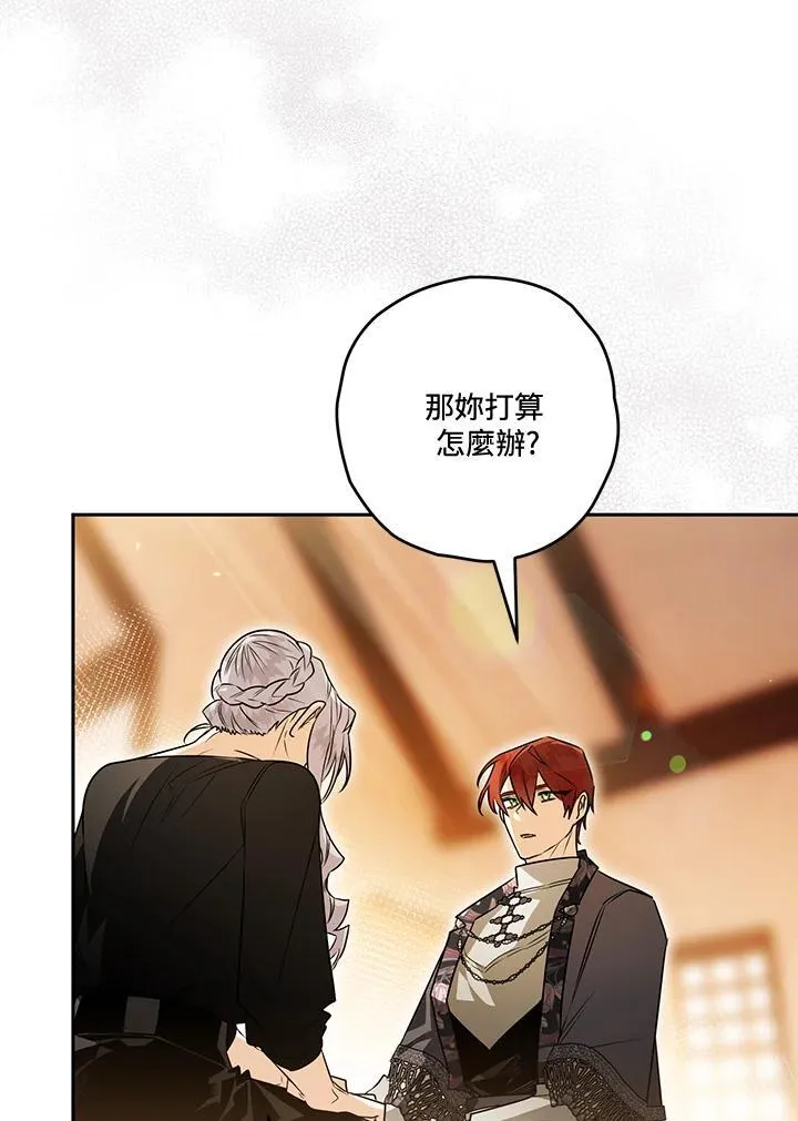 第84话 第90页