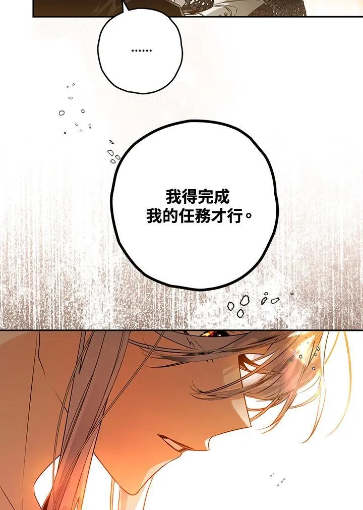 第84话 第91页