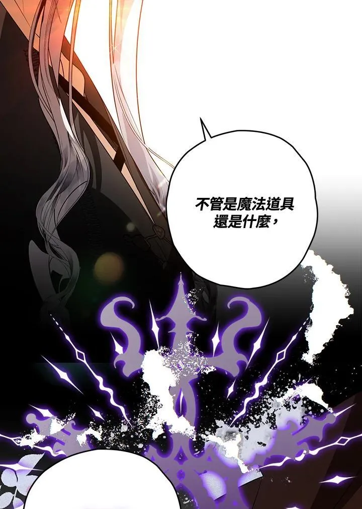 第84话 第92页