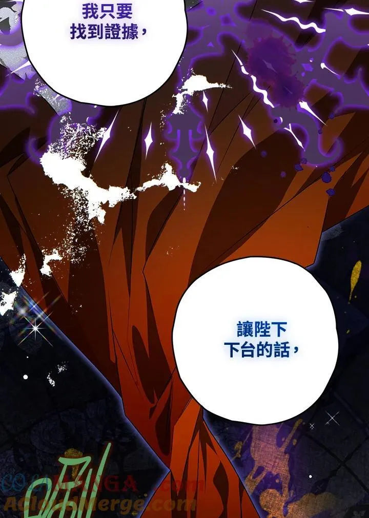 第84话 第93页