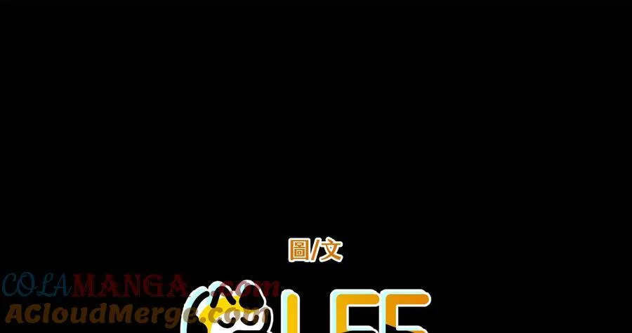 第84话 第97页