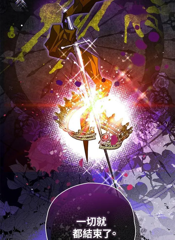 第85话 第4页