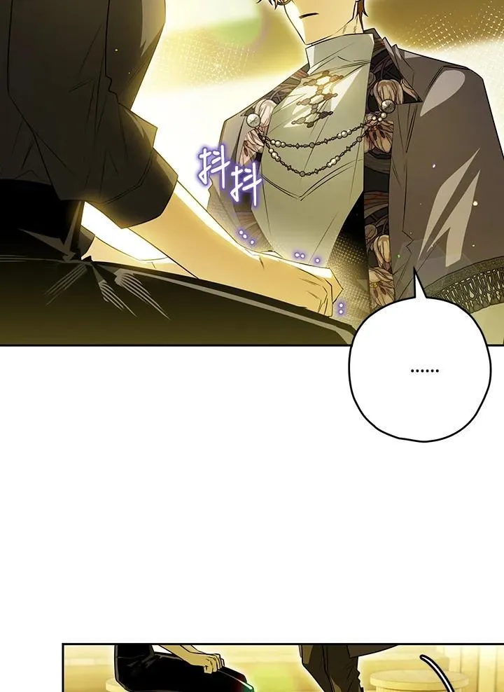 第85话 第7页