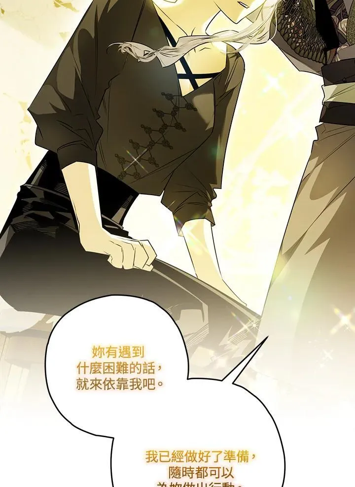第85话 第10页