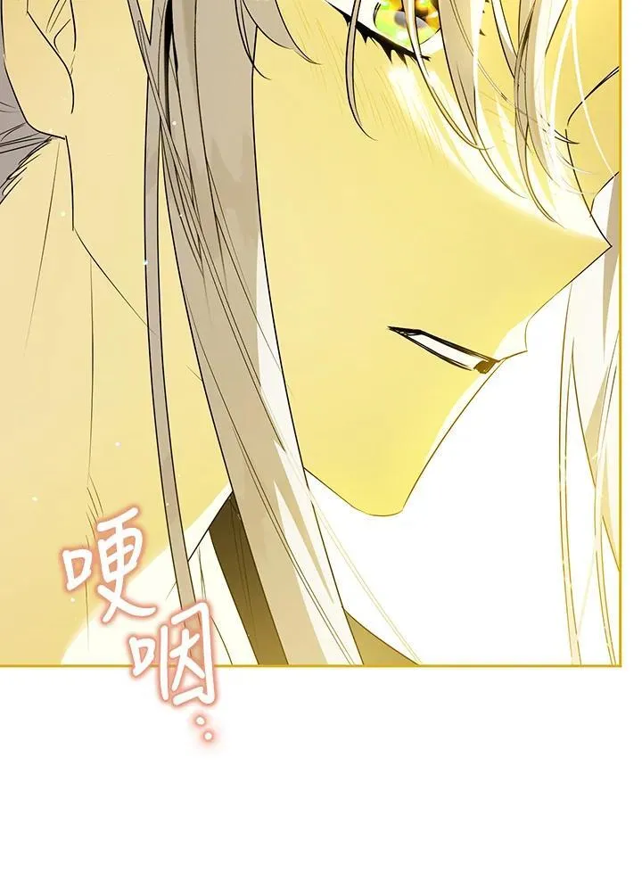 第85话 第12页