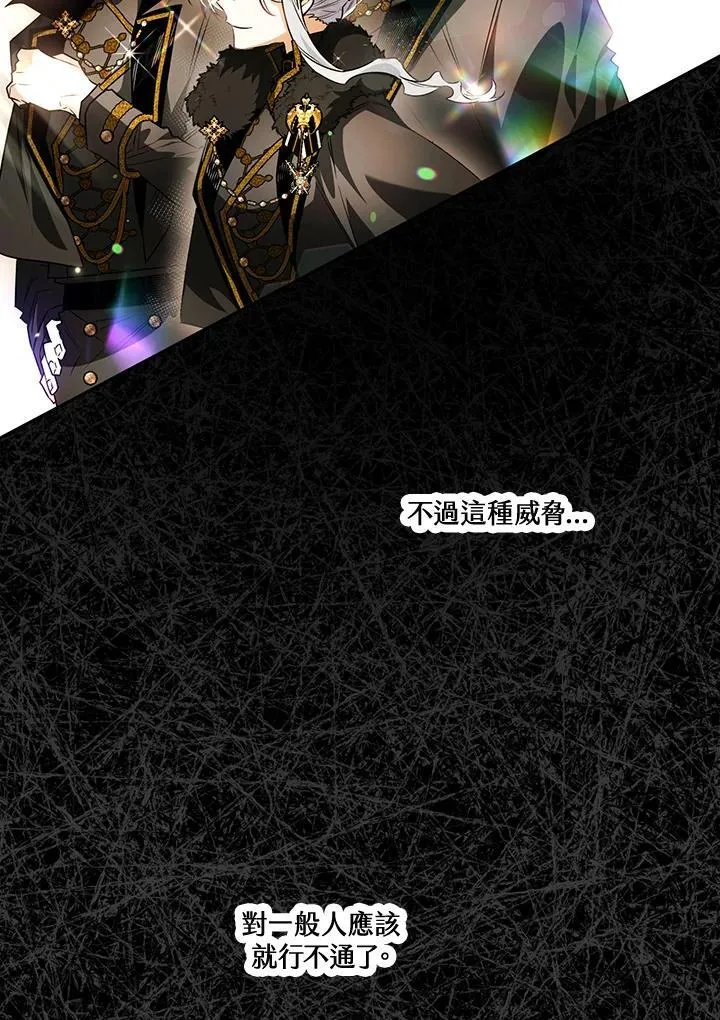 第85话 第24页