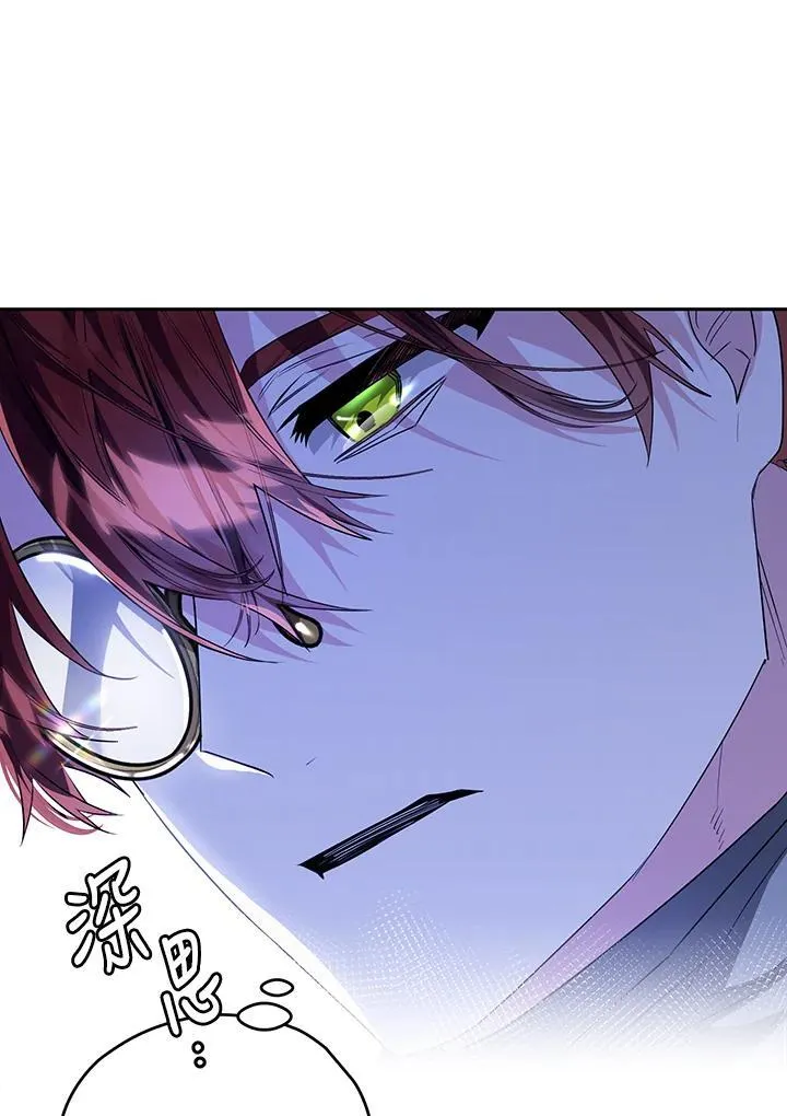 第85话 第27页