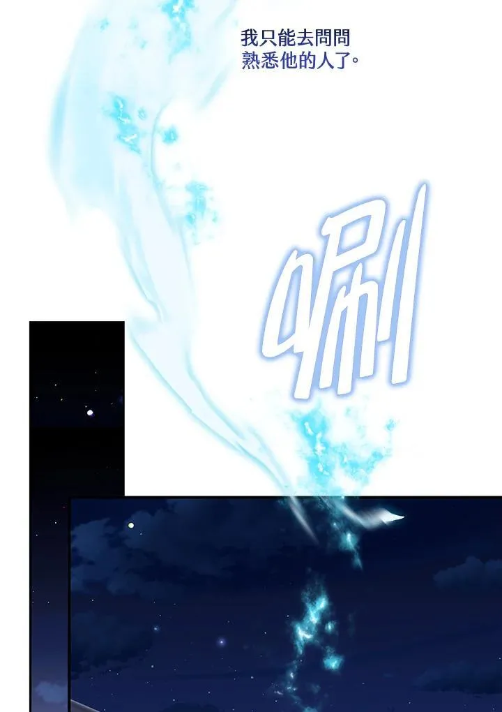 第85话 第35页