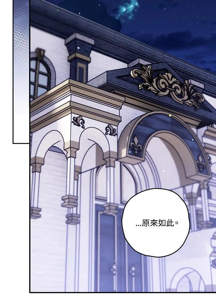 第85话 第36页