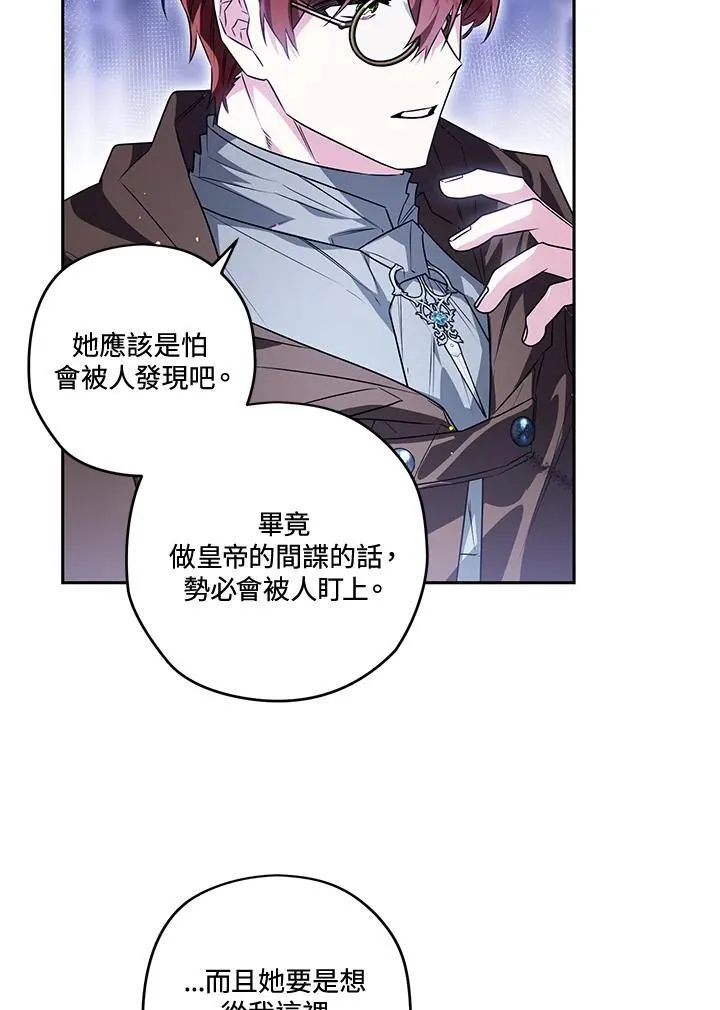 第85话 第39页