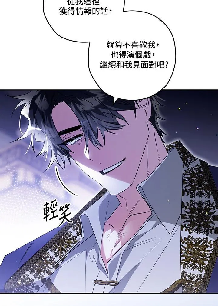 第85话 第40页