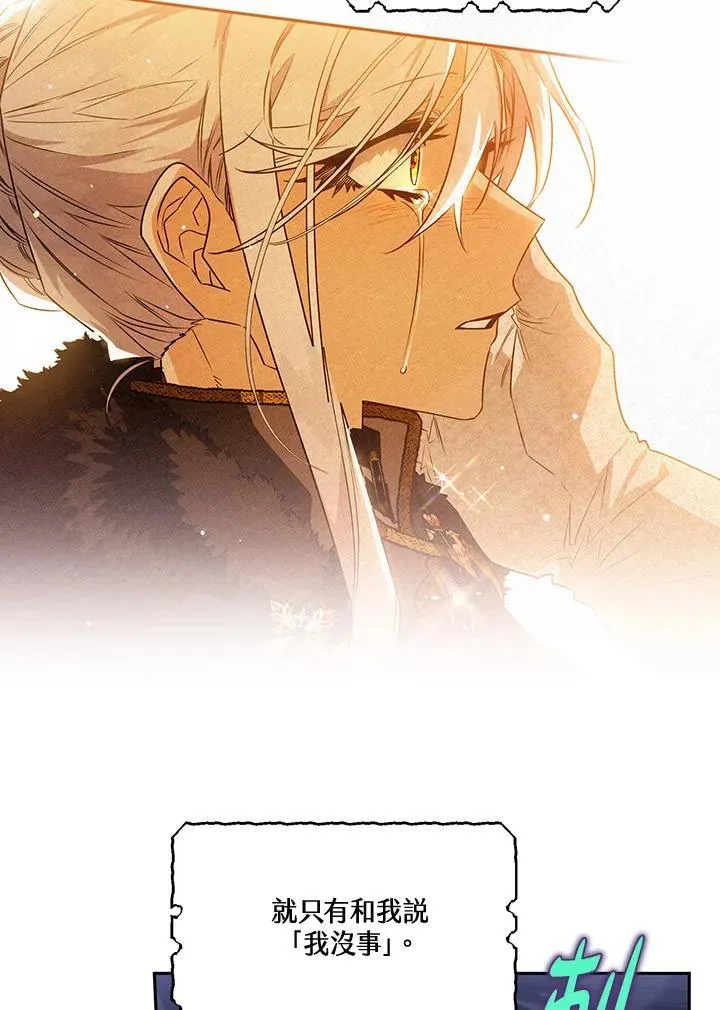 第85话 第44页