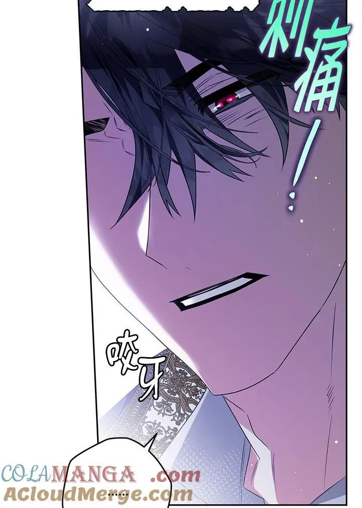 第85话 第45页