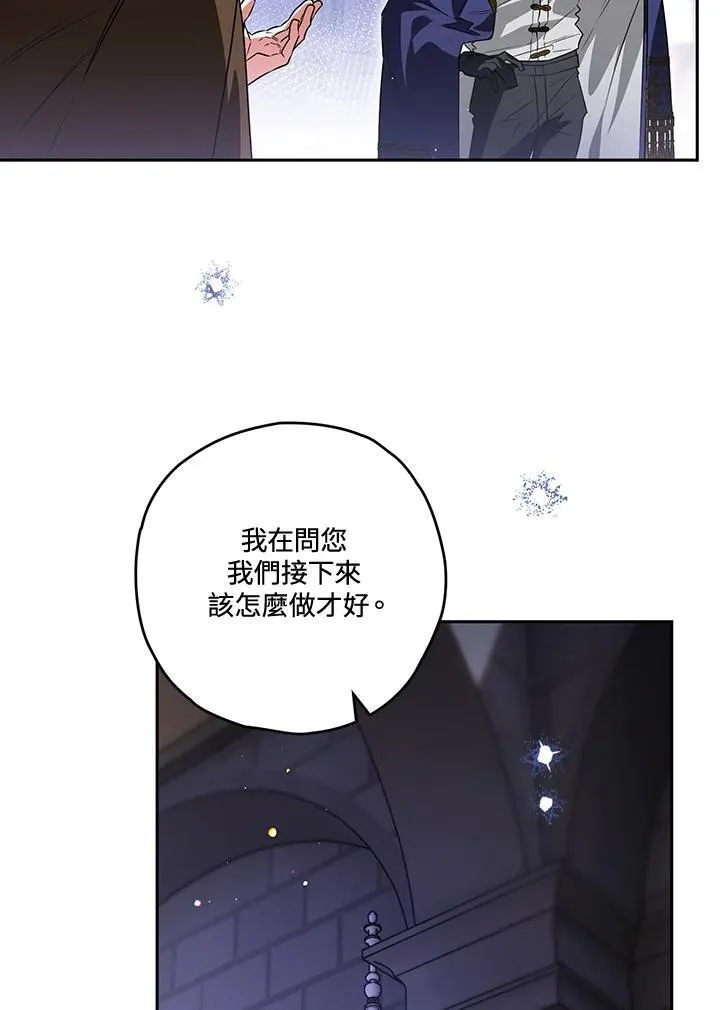 第85话 第47页