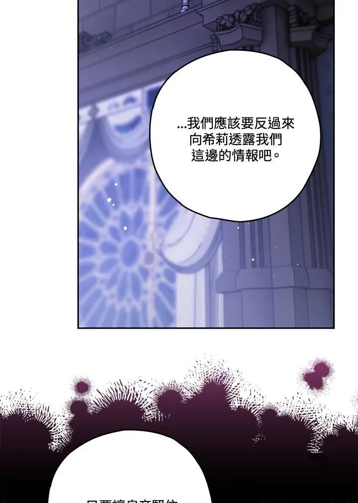 第85话 第48页
