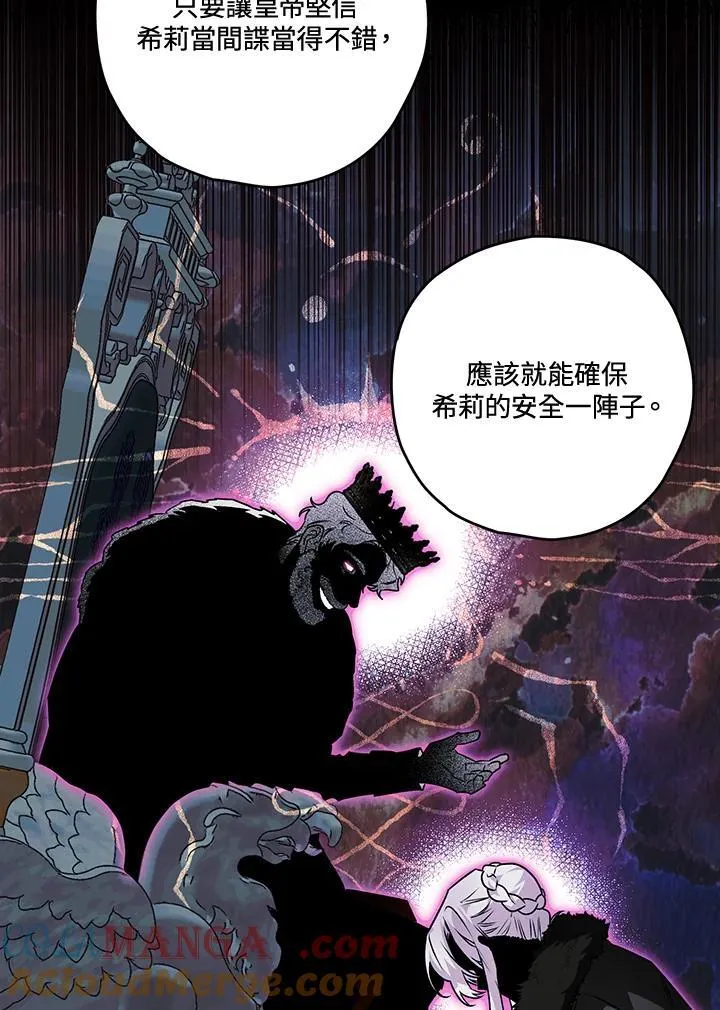 第85话 第49页