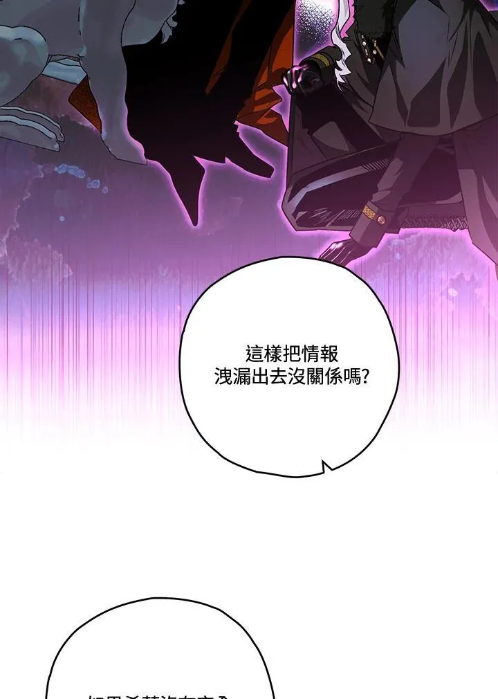 第85话 第50页