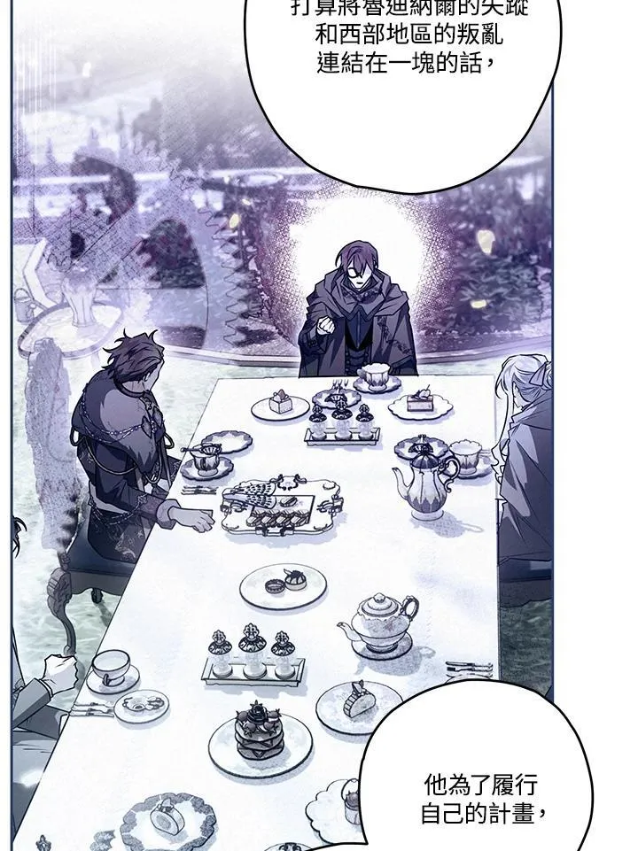 第85话 第56页