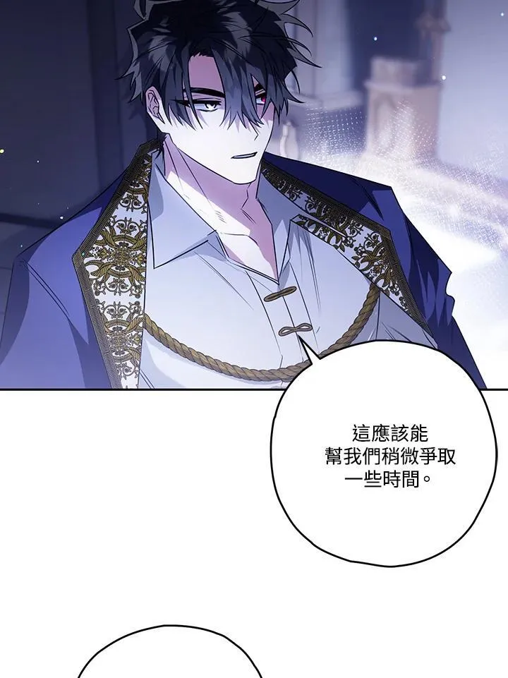 第85话 第58页