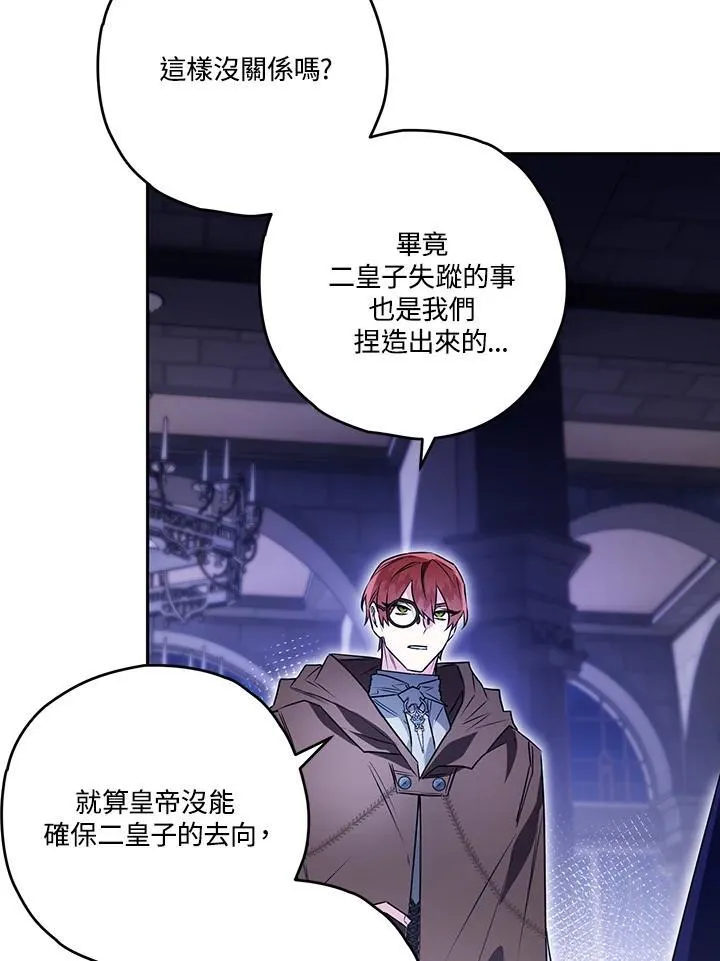 第85话 第59页