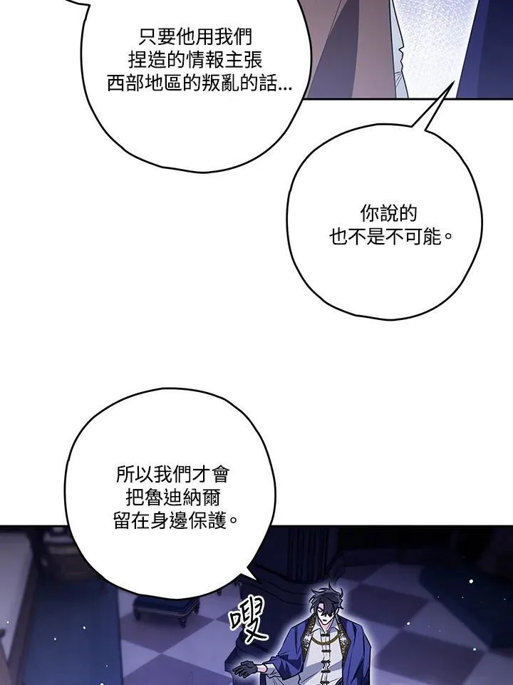 第85话 第60页