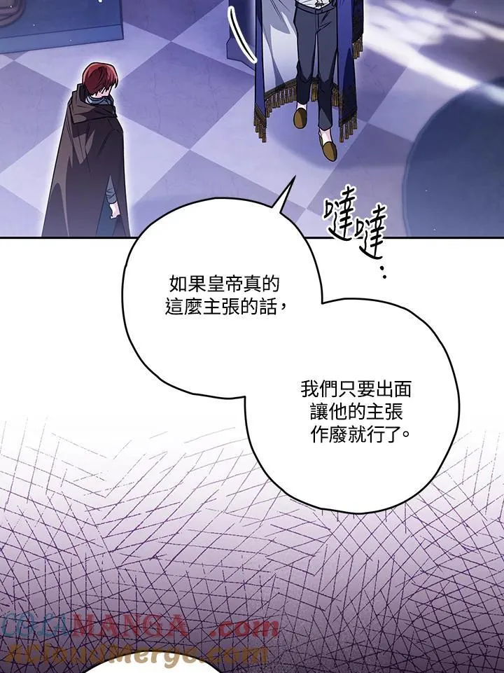 第85话 第61页