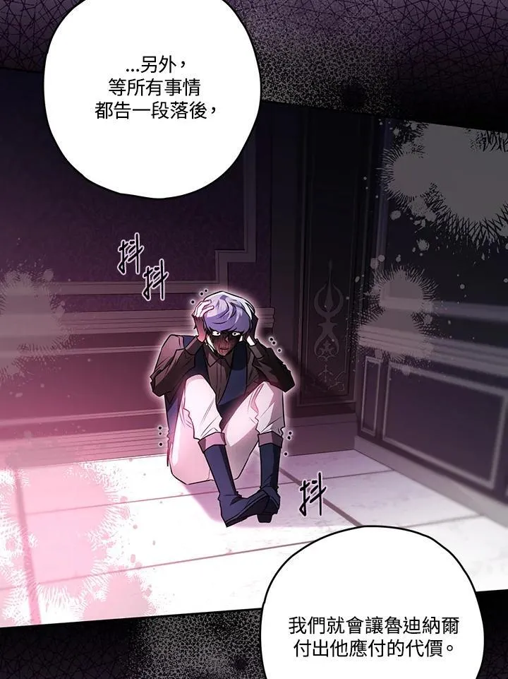 第85话 第62页