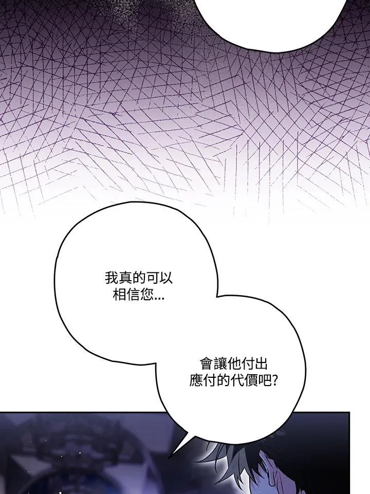 第85话 第63页