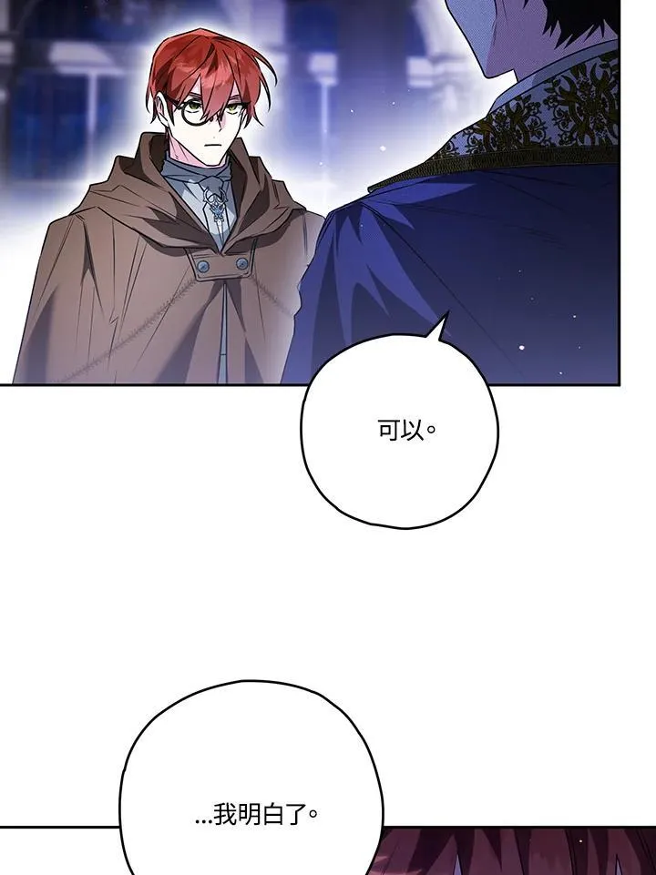 第85话 第64页