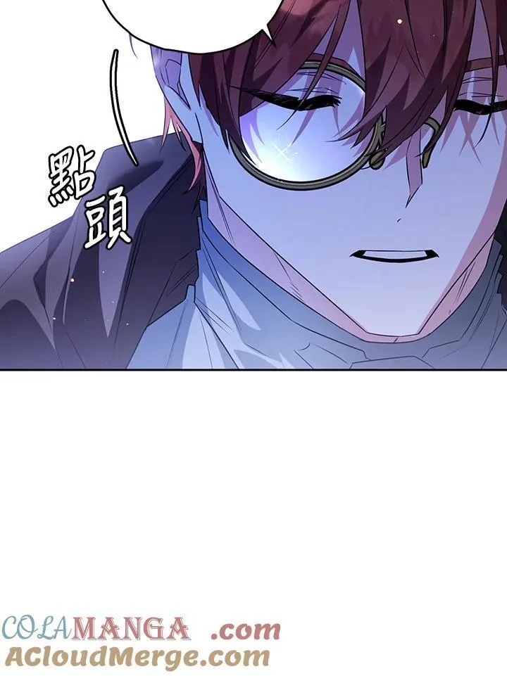 第85话 第65页