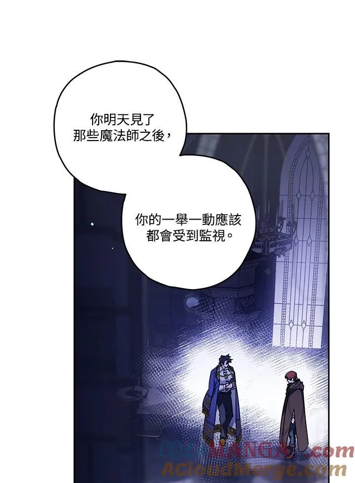 第85话 第69页