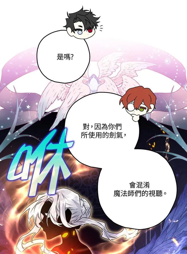 第85话 第72页