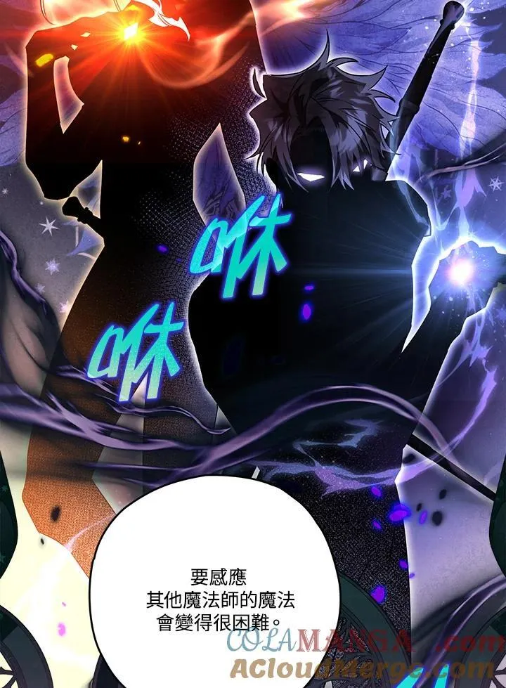 第85话 第73页