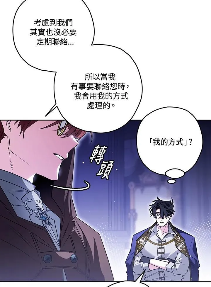 第85话 第76页