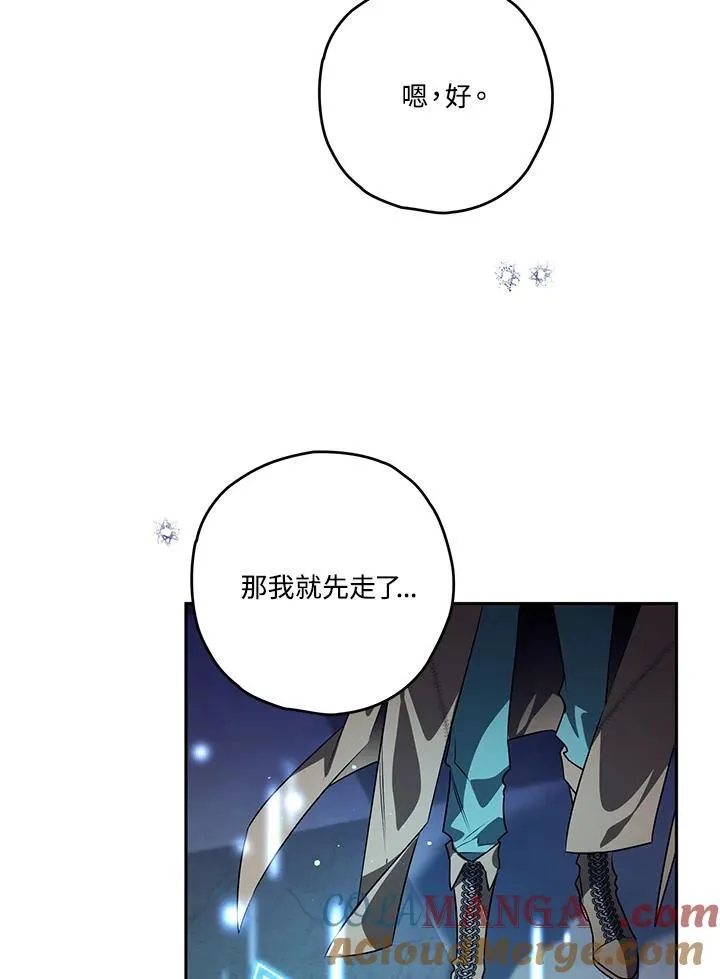 第85话 第77页