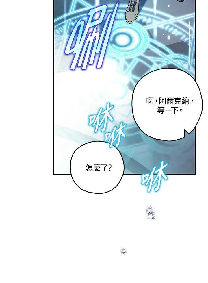 第85话 第78页