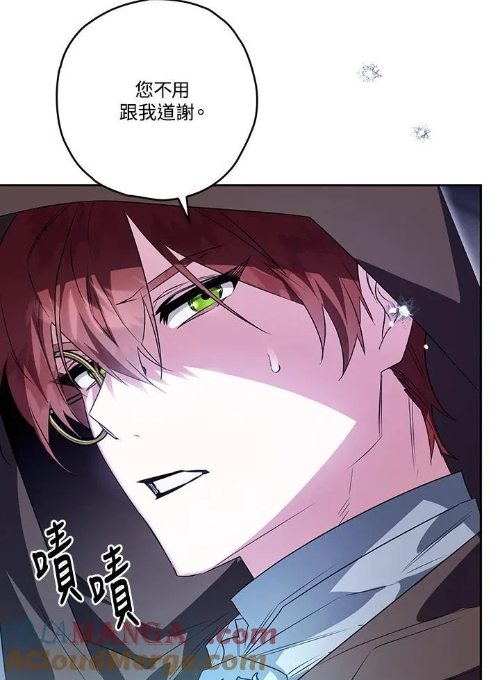 第85话 第81页