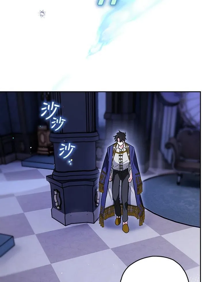 第85话 第84页
