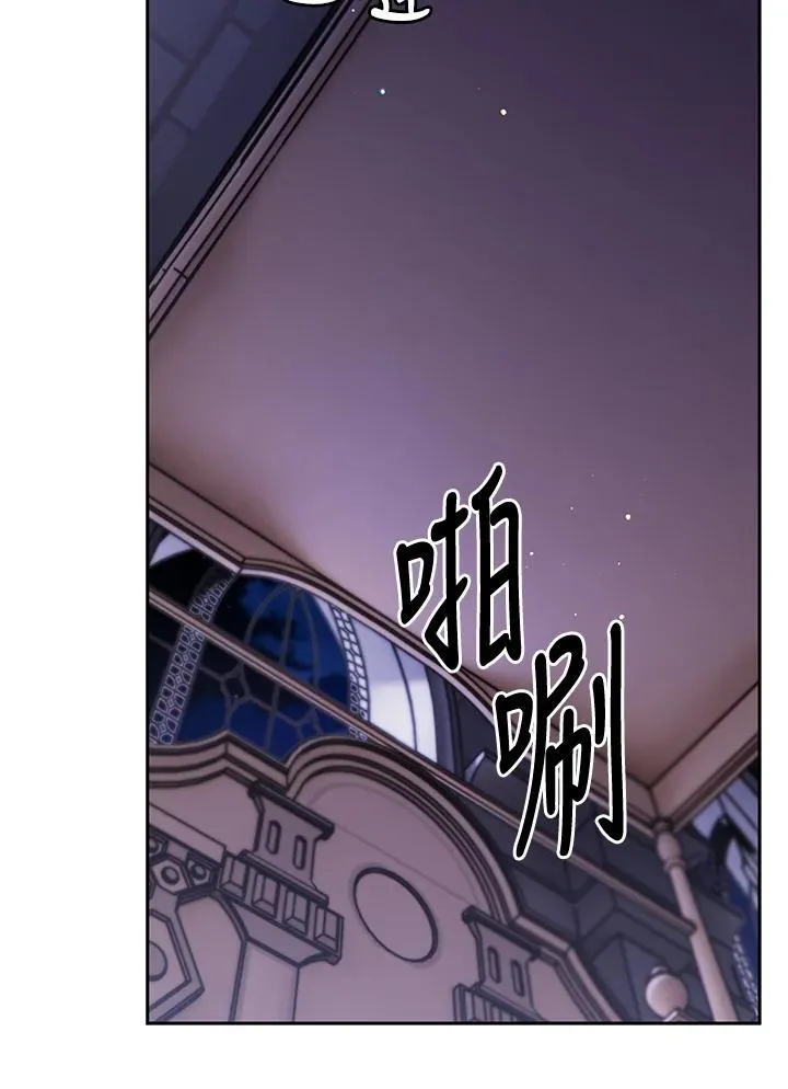 第85话 第86页