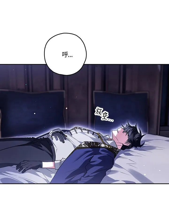 第85话 第87页