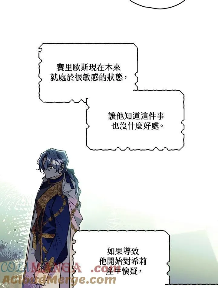 第85话 第89页