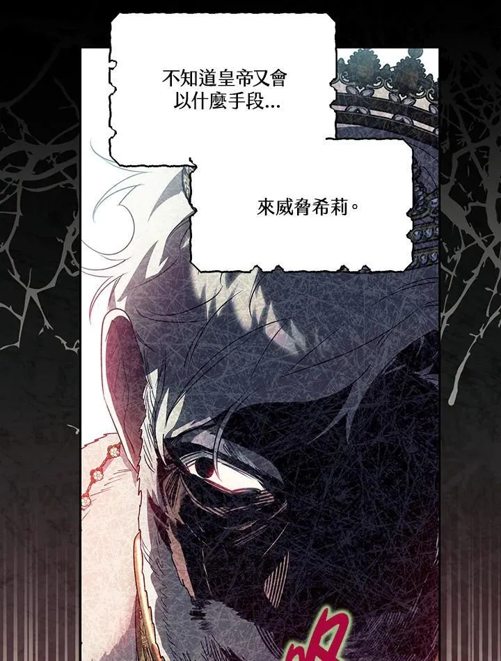 第85话 第92页